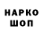 Первитин пудра Vika Odnolko