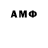 ГАШ гашик Amit Pawar