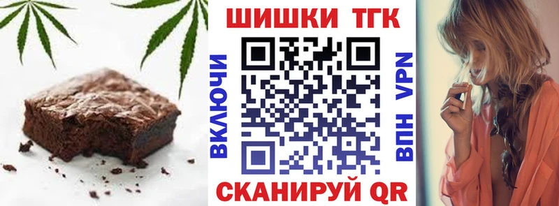 MEGA онион  Поронайск  Еда ТГК марихуана 