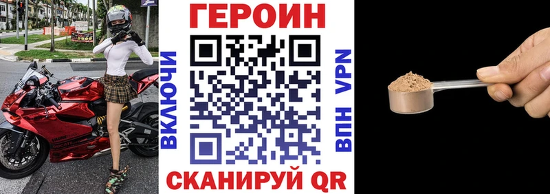 ГЕРОИН гречка  kraken ССЫЛКА  Поронайск  сколько стоит 