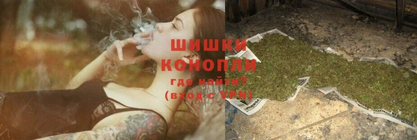 бошки Армянск