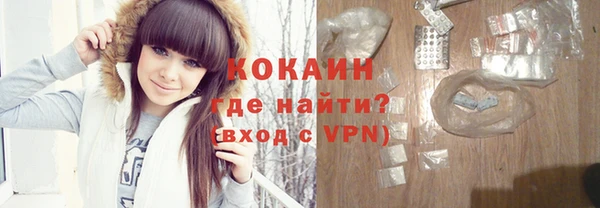 бошки Армянск
