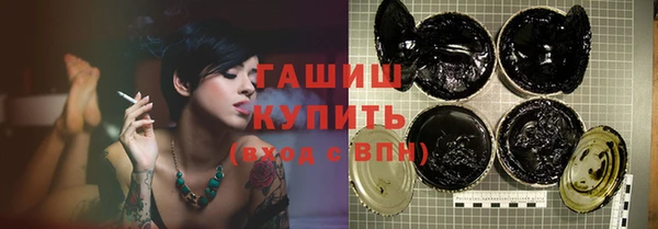 кокаин VHQ Пестово