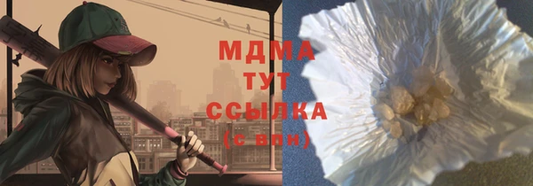 тгк Аркадак