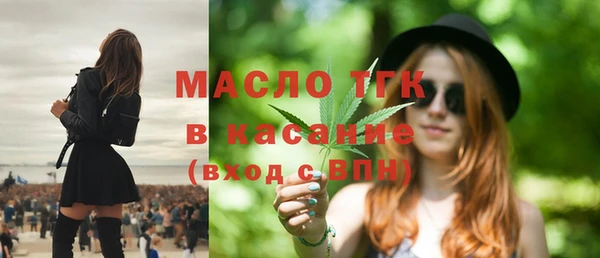 тгк Аркадак