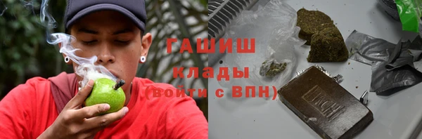 бошки Армянск