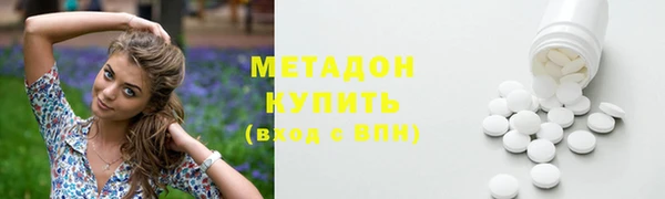 бошки Армянск