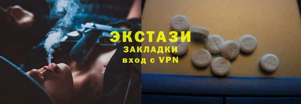 бошки Армянск