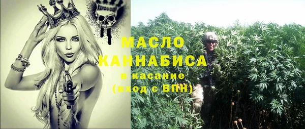 тгк Аркадак