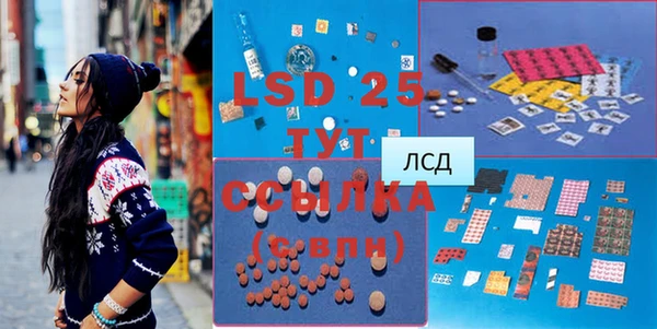 бошки Армянск