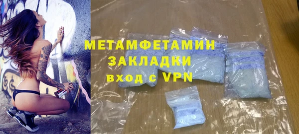 тгк Аркадак