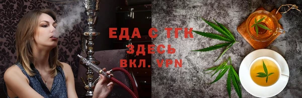 бошки Армянск