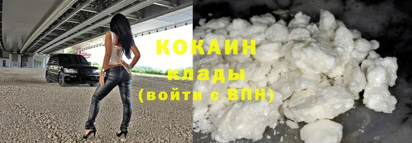 бошки Армянск