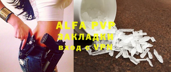 ALPHA PVP Пересвет