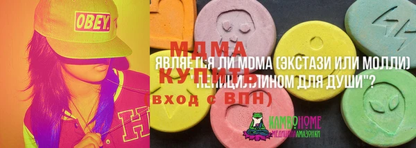 тгк Аркадак