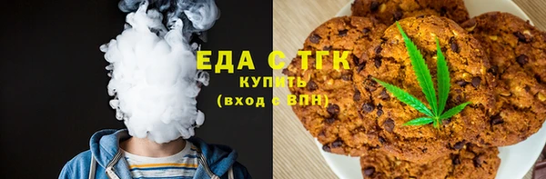 бошки Армянск