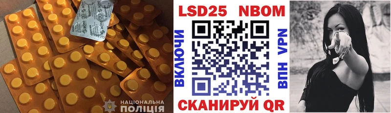 MEGA ONION  Поронайск  LSD-25 экстази кислота 