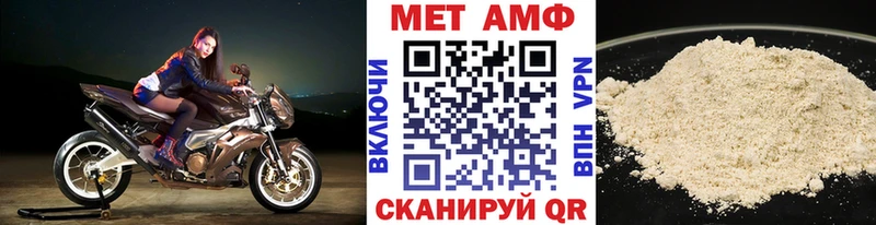 МЕТАМФЕТАМИН кристалл  кракен как зайти  Поронайск 